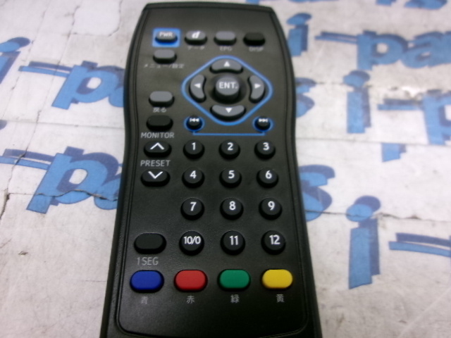 Alpine - Used! Remote control for digital TV tuner / RUE-4210