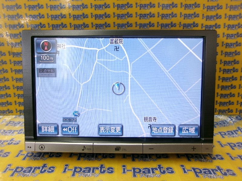 Toyota - Used! 8-inch Toyota genuine HDD navigation system / NHZN