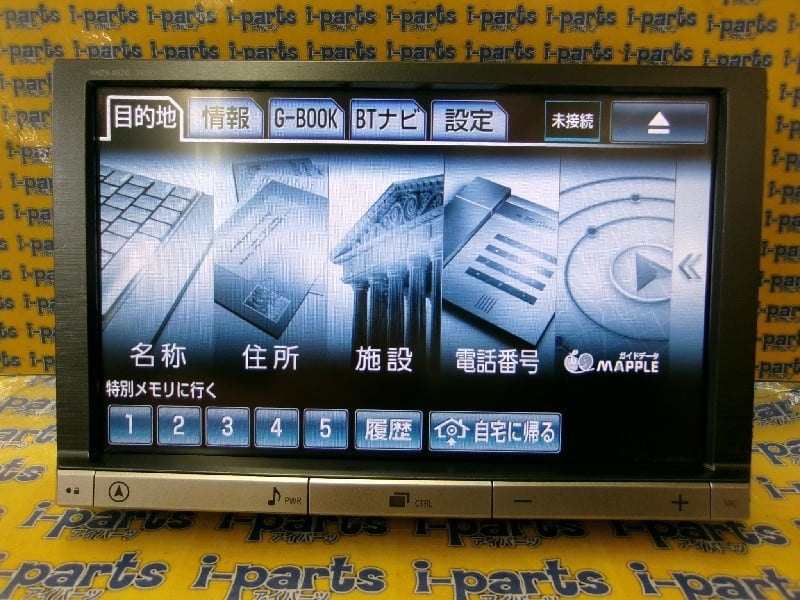 カーナビ Toyota Navigation System 2020 NHZN-X62G Toyota - Used! 8-inch Toyota genuine HDD navigation system / NHZN