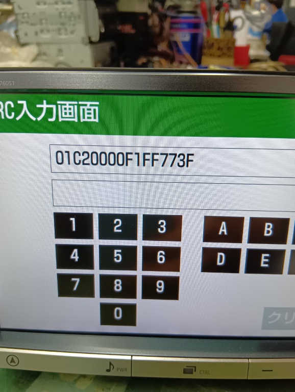 Toyota - Used! 8-inch Toyota genuine HDD navigation system / NHZN