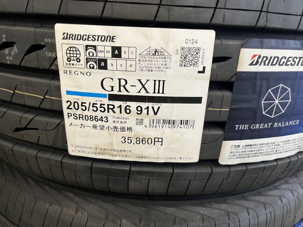 Bridgestone - Four unused Bridgestone Regno tires (205/55R16