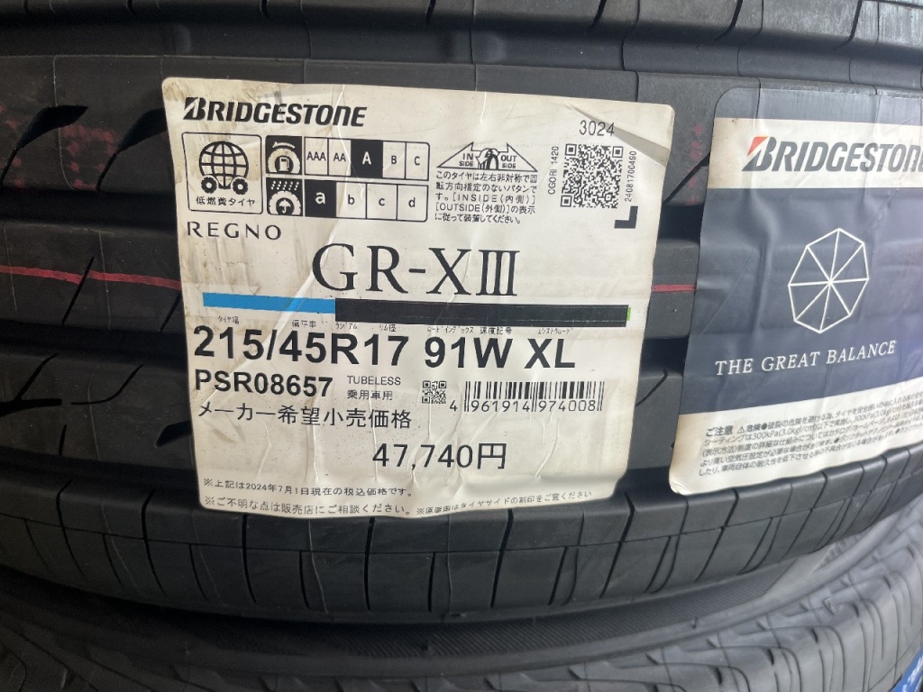 Bridgestone - Four unused Bridgestone Regno tires (215/45R17