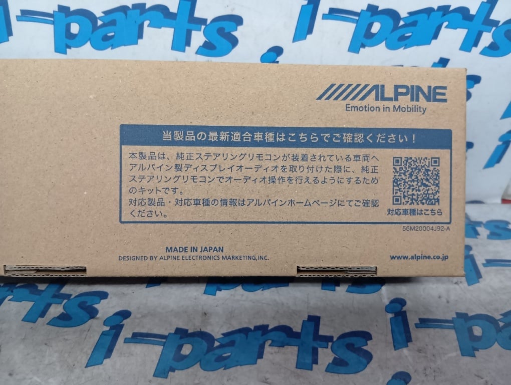 Alpine - Steering wheel remote control kit (KTX-G601R)