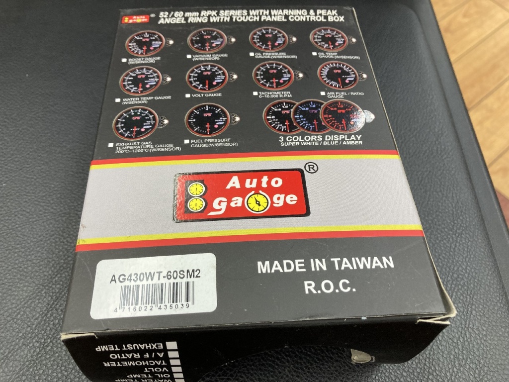 Auto Gauge - Unused! 60 Water Temperature Gauge (Autogauge)