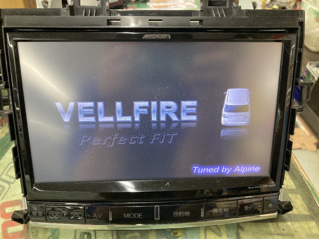 Alpine - Genuine 9-inch navigation system for 20 series Vellfire