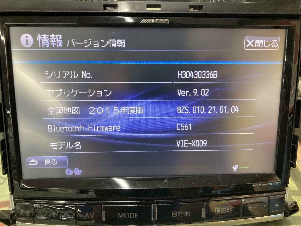 Alpine - Genuine 9-inch navigation system for 20 series Vellfire