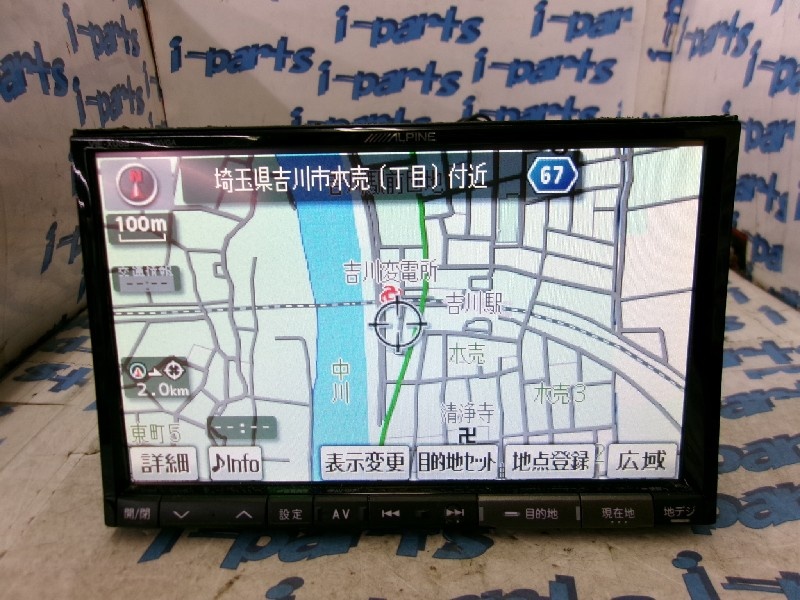 ALPINE VIE-X066 カーナビ。 Alpine - Used 8-inch memory navigation system (VIE-X066) - Nengun