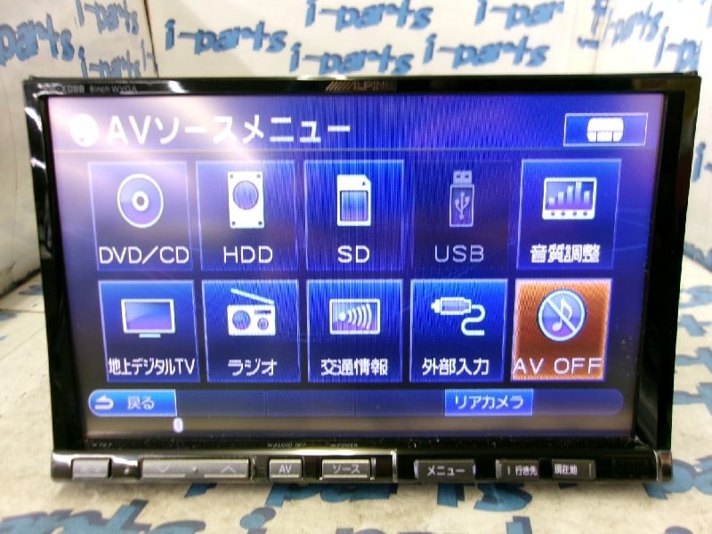 Alpine - Used 8-inch HDD navigation system (VIE-X088) - Nengun