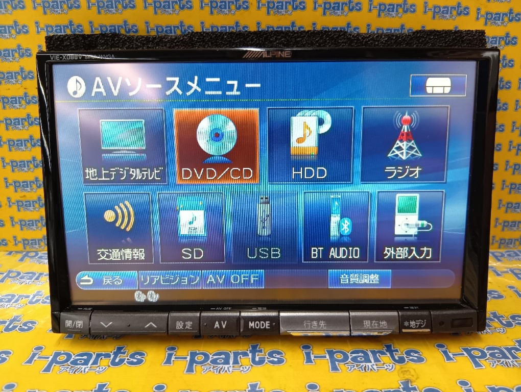 Alpine - Used! HDD Navigation System (VIE-X088V) - Nengun Performance