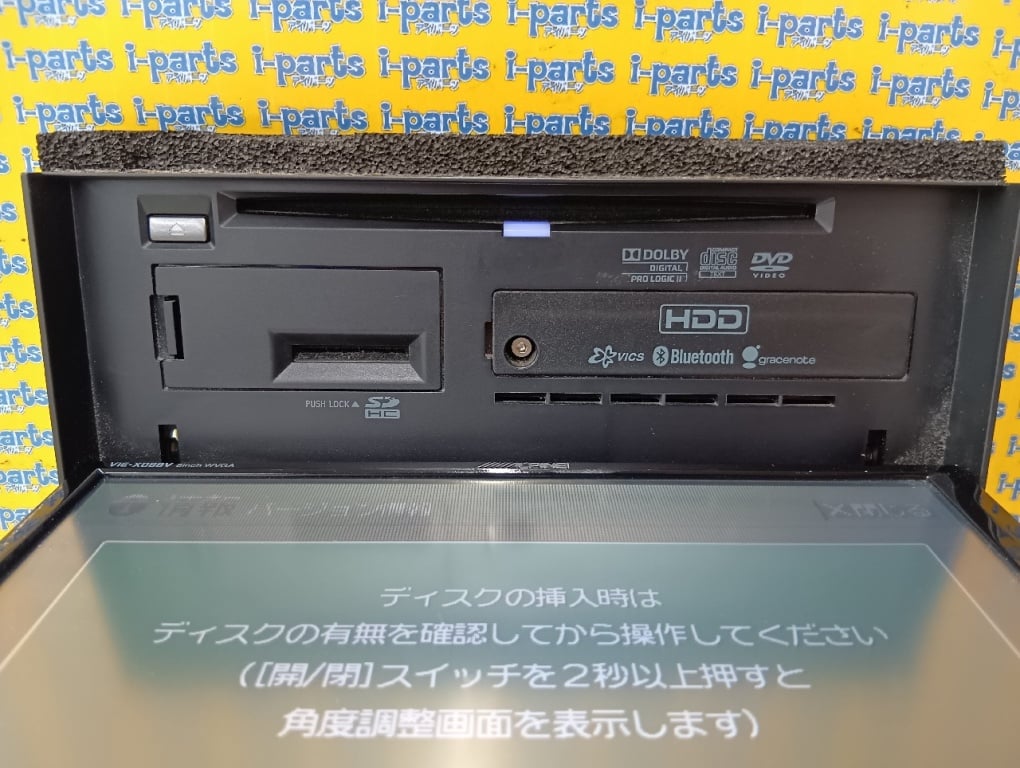 Alpine - Used! HDD Navigation System (VIE-X088V) - Nengun Performance