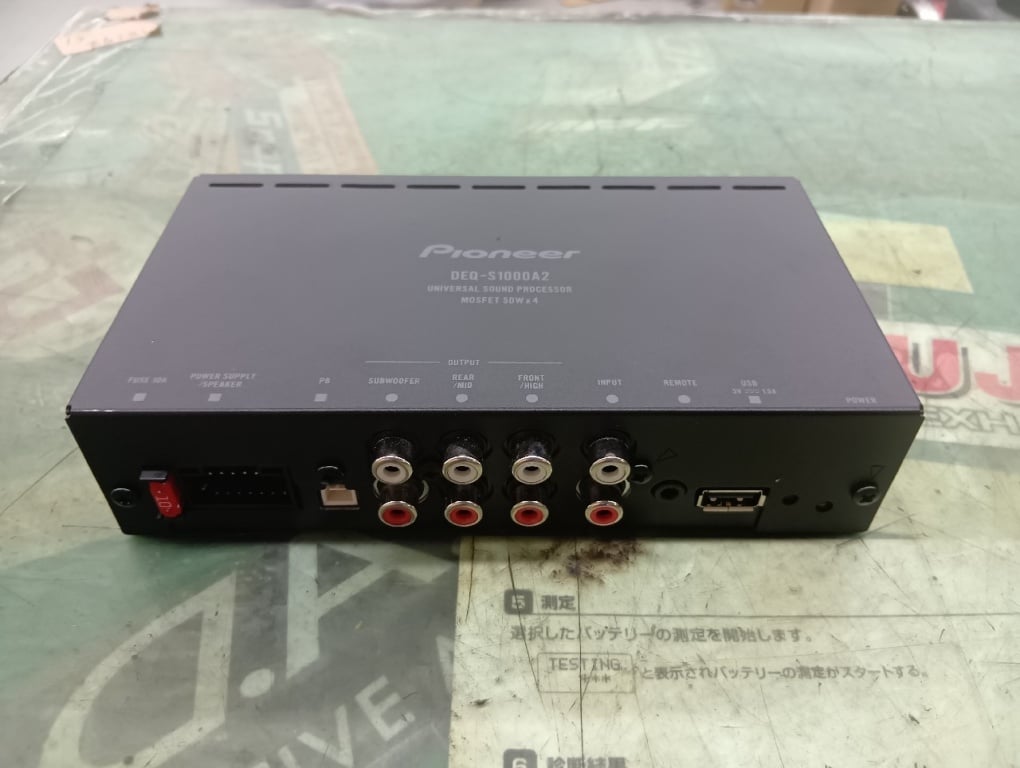 Carrozzeria - Digital Processor (DEQ-S1000A2) - Nengun Performance
