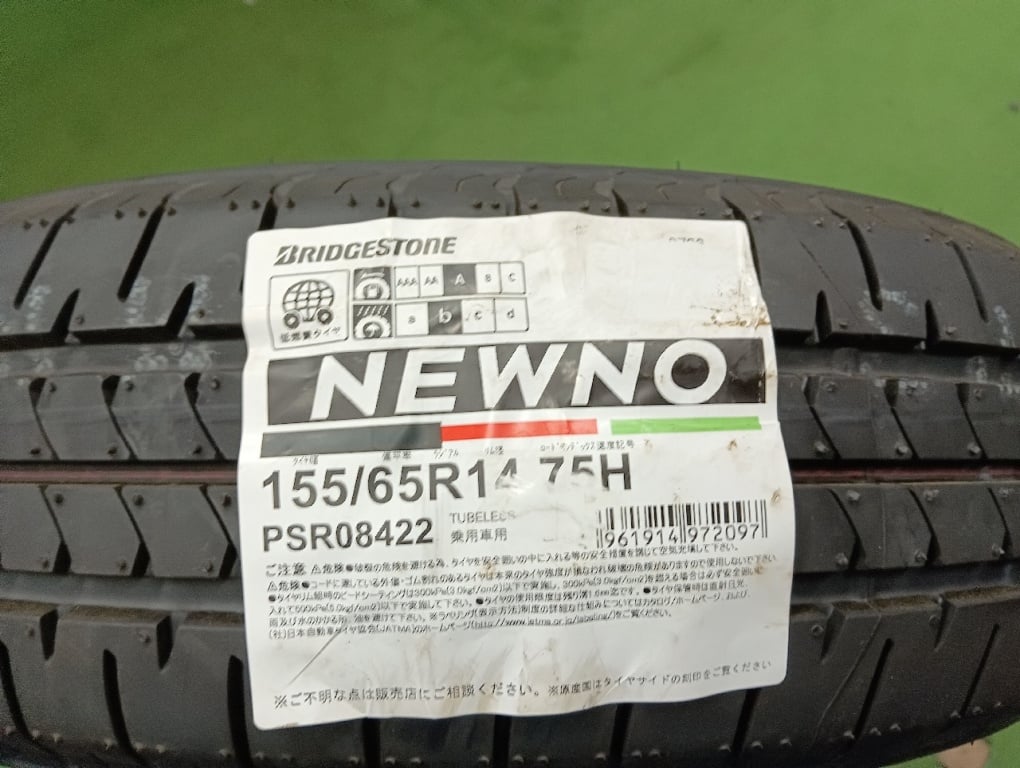 Bridgestone - Set of 4 unused tires (155/65R14) - Nengun Performance