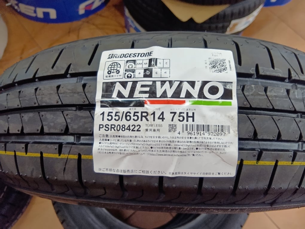 Bridgestone - Four unused tires (155/65R14) - Nengun Performance