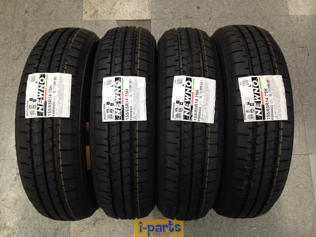 Bridgestone - Brand new tires, NEWNO (155/65R14), set of 4