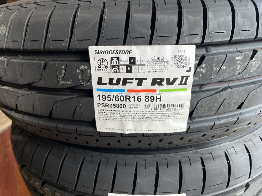 Bridgestone - Four unused LUFTRV tires (195/60R16) - Nengun