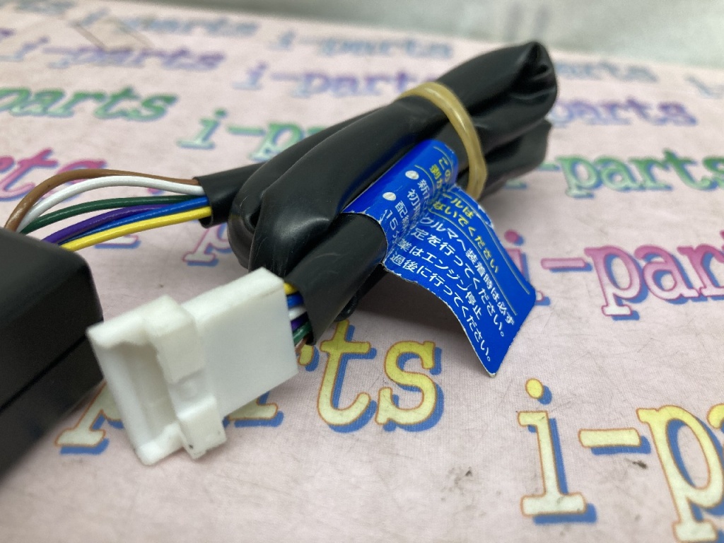 Pivot - Throttle controller (3-drive EVO) - Nengun Performance
