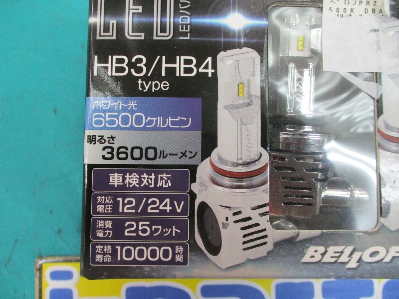 BELLOF - LED bulb (HB3/HB4, white) - Nengun Performance