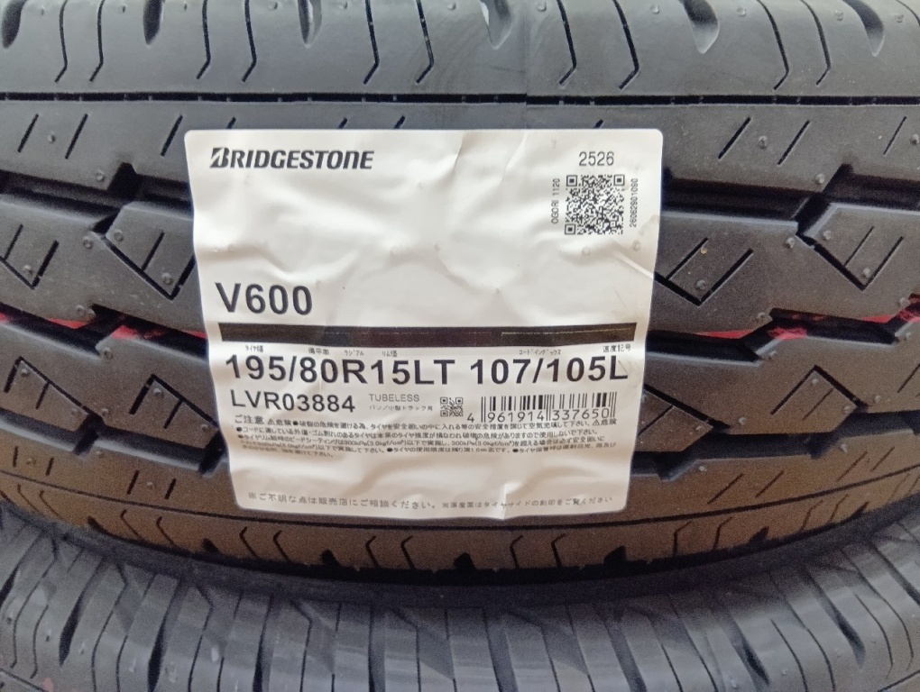 Bridgestone - Four unused tires (195/80R15 LT) - Nengun Performance