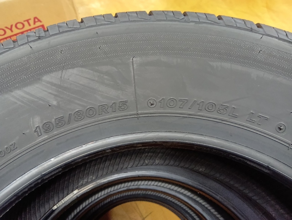 Bridgestone - Four unused tires (195/80R15 LT) - Nengun Performance