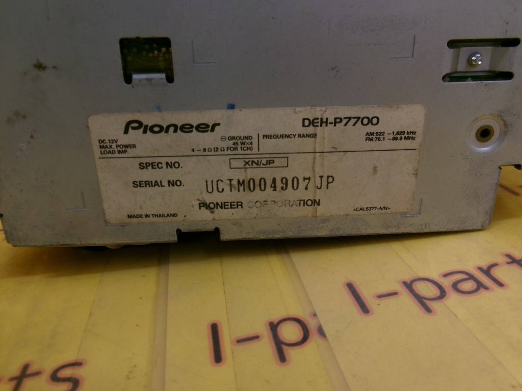 Carrozzeria - CD player (DEH-P7700) - Nengun Performance