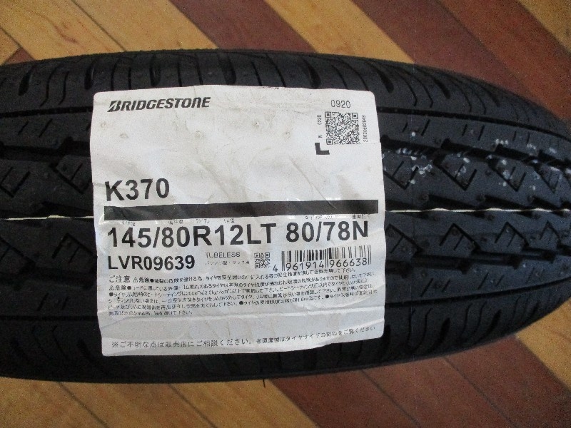 Bridgestone - New tires K370 (145/80R12) - Nengun Performance