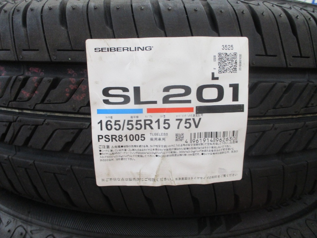 Bridgestone - Set of 4 unused tires (165/55R15) - Nengun Performance