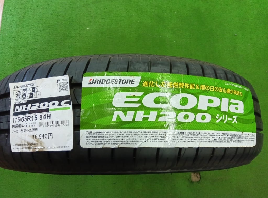 Bridgestone - Four unused NH200C tires (175/65R15) - Nengun 