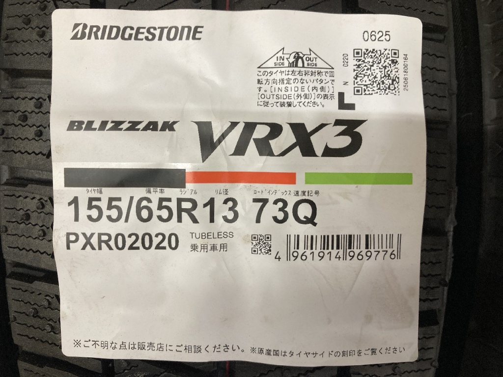 Bridgestone - Brand new VRX3 studded tires (155/65R13) - Nengun