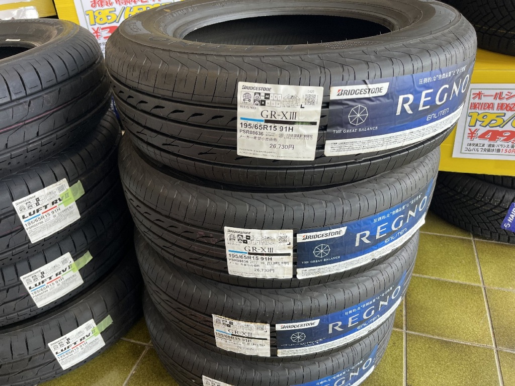 Bridgestone - Four unused GR-X tires (195/65R15) - Nengun Performance