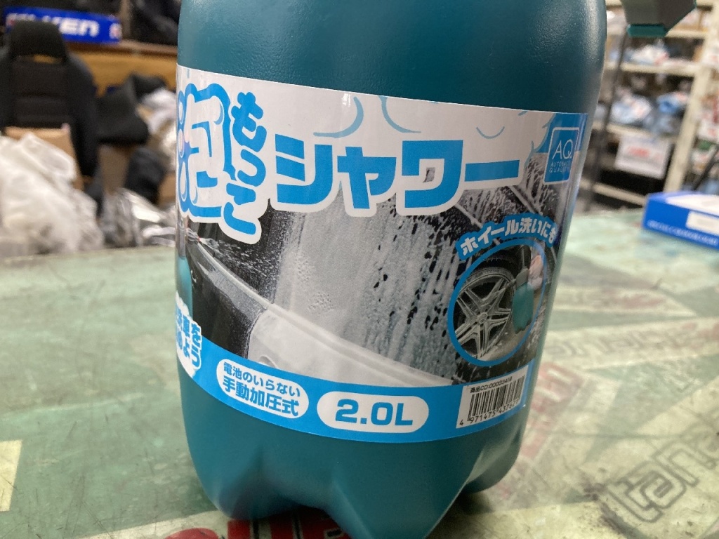 Autobacs - Used! Manual Foam Gun