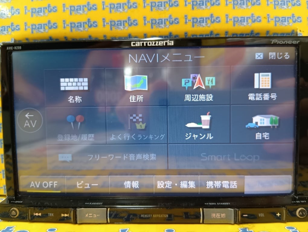 2017年式カロゼリアSD AVIC-RZ09ナビゲーションシステム 車 carrozzeria AVIC-RZ09