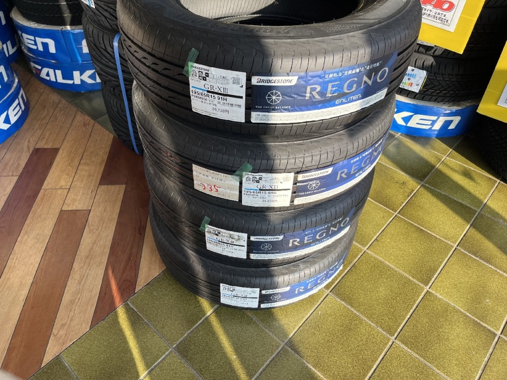 送料無料 195/65R15 BRIDGESTONE REGNO GRVⅡ 2023年製 2本セット 中古