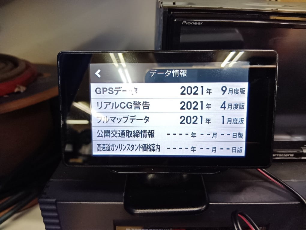 Cell Star - 3.7-inch radar detector (AR-W87LA) - Nengun Performance