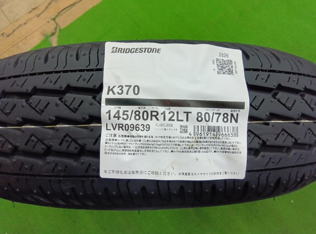 145/80R12LT 80/78N 送料込み 4本 BRIDGESTONE Bridgestone - Four unused tires (145/80R12LT) - Nengun Performance