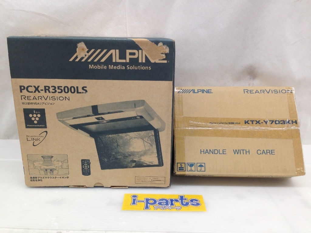 Alpine - 10.2-inch rear vision screen for Hiace Grand Cabin