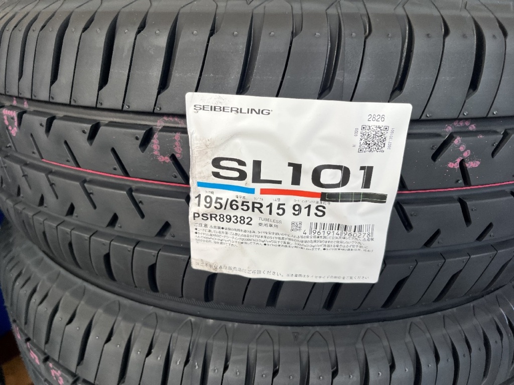 Bridgestone - Four new SL101 tires (195/65R15) - Nengun Performance