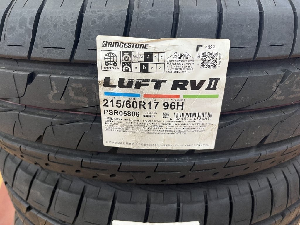 Bridgestone - Four unused LUFTRV tires (215/60R17)