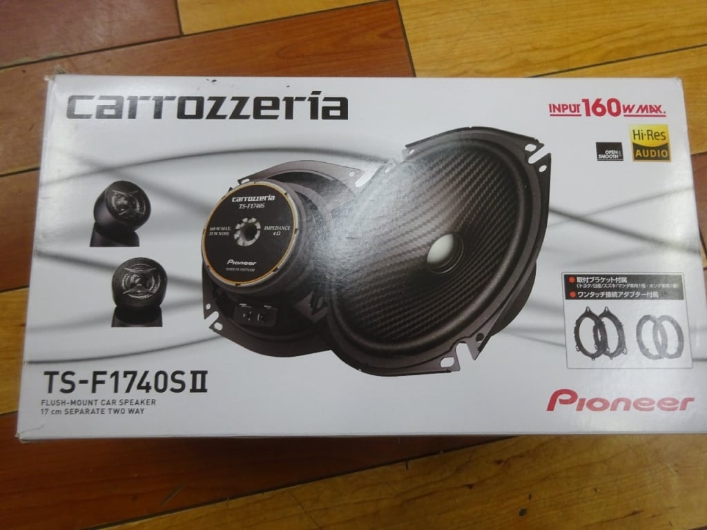 Carrozzeria - 17cm separate speakers (TS-F1740S?)