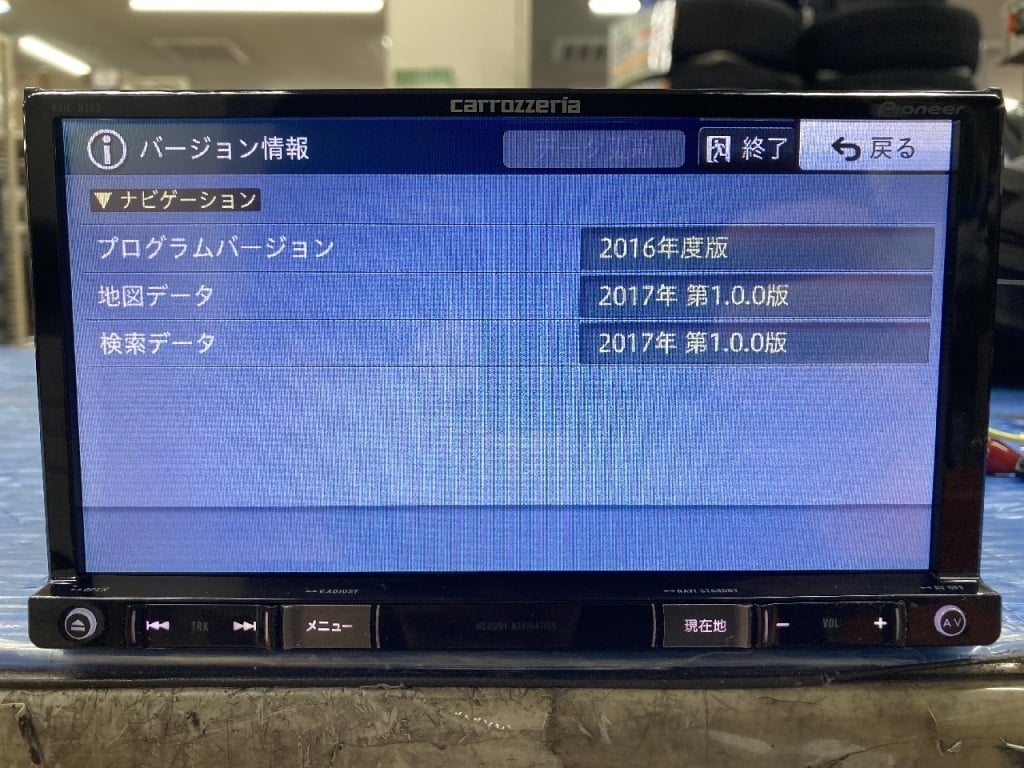 Carrozzeria - AV integrated memory navigation system (AVIC-RZ09)
