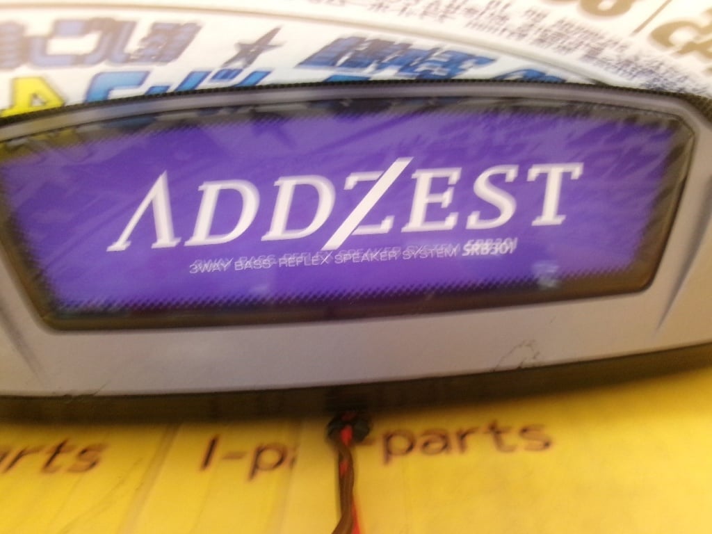 Addzest - Box speaker with defects (SRB301)