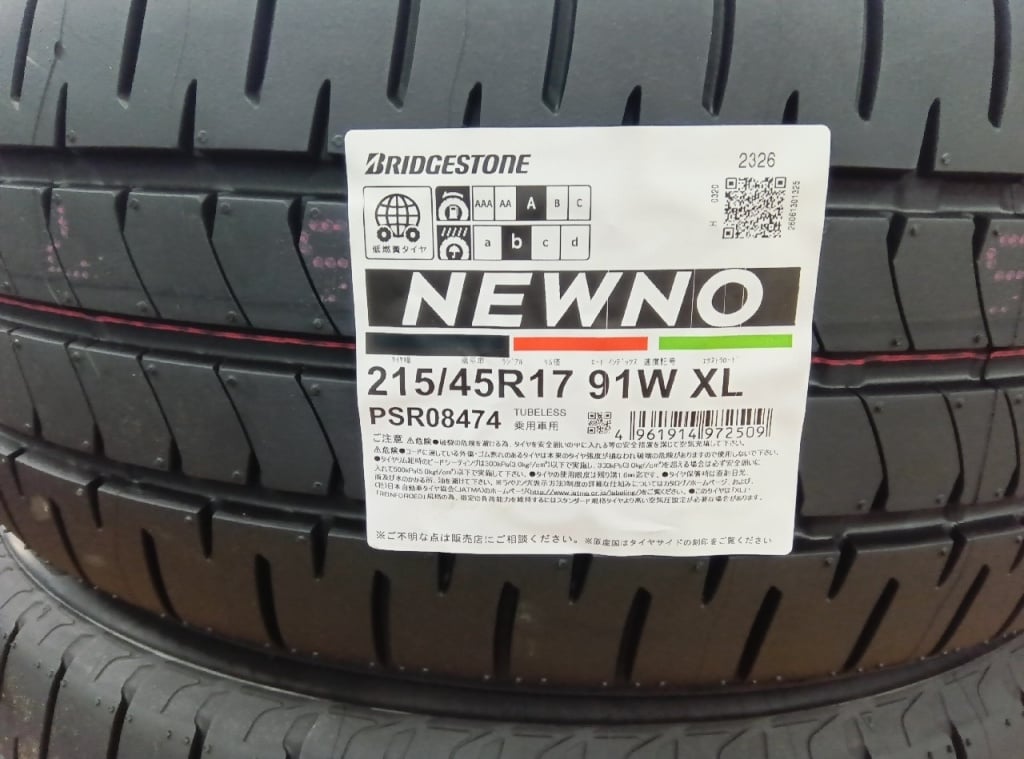 Bridgestone - Four unused tires (215/45R17)