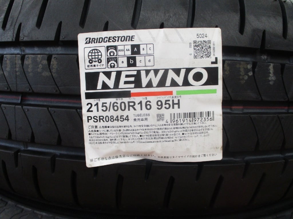 Bridgestone - Set of 4 unused tires (215/60R16)