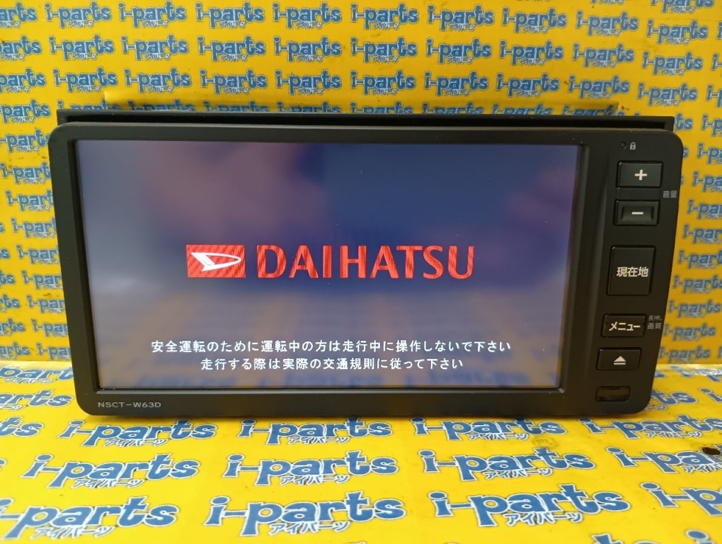 Daihatsu - Used! Genuine Daihatsu SD Navigation System (NSCT-W63D)
