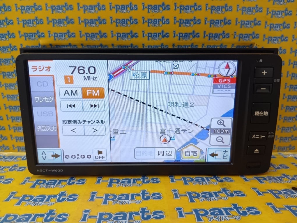 Daihatsu - Used! Genuine Daihatsu SD Navigation System (NSCT-W63D)