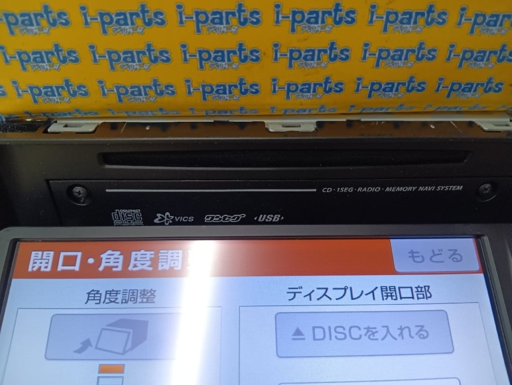 Daihatsu - Used! Genuine Daihatsu SD Navigation System (NSCT-W63D)