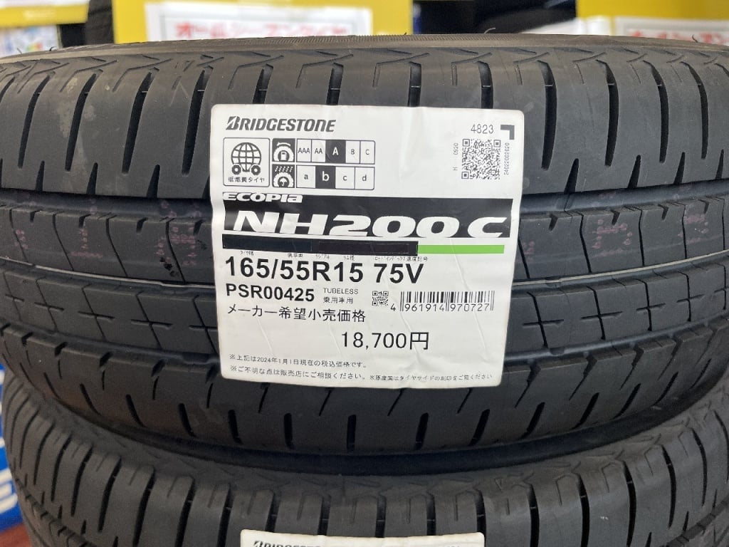 Bridgestone - Four unused NH200C tires (155/55R15)
