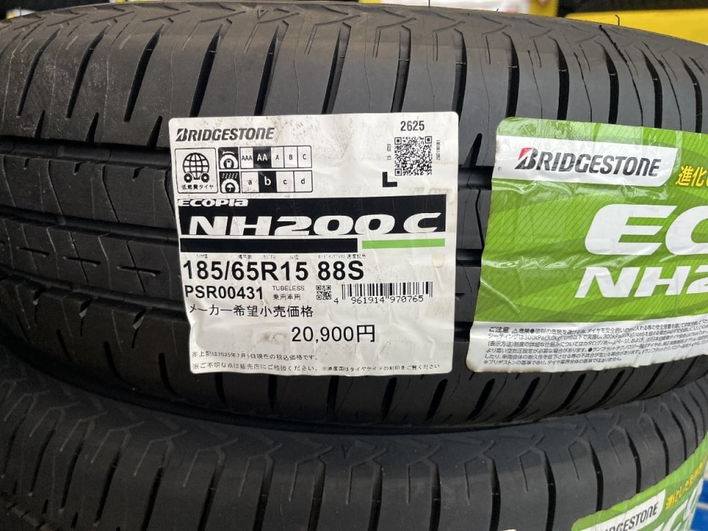 Bridgestone - Four unused NH200C tires (185/65R15)