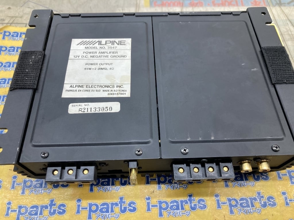 Alpine - Old model! 2-channel power amplifier (3547)