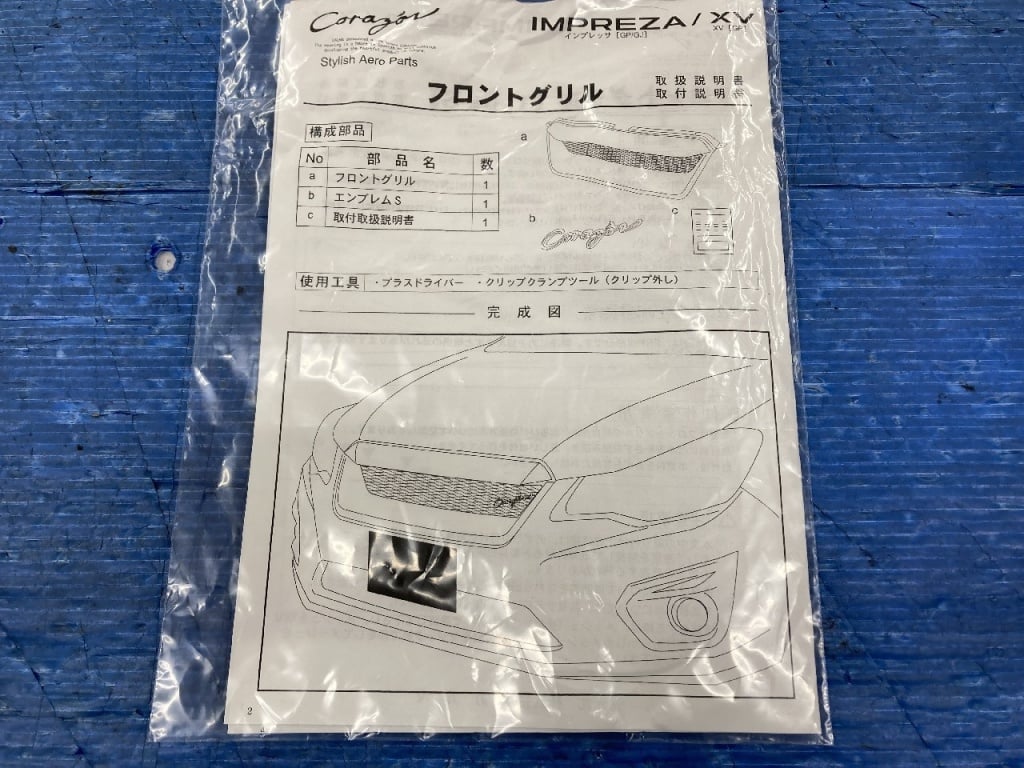 CORAZON - Front grille for Impreza (GP/GJ) series