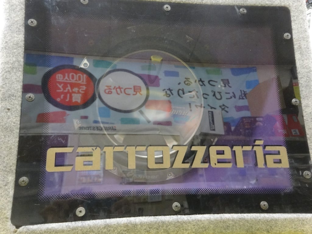Carrozzeria - Subwoofer (TS-W1200C)